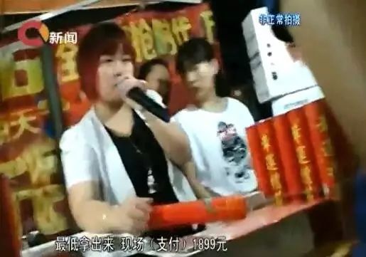 新陷阱又来了！新沂人一定要冷静，不然会倾家荡产！