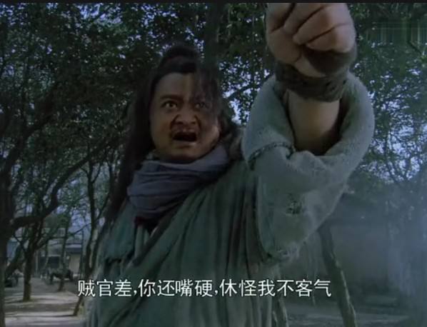 刘唐如何得知生辰纲的消息？或许他早就是宋江的马仔