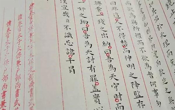 传家宝被偷后续,传家宝被收走后续