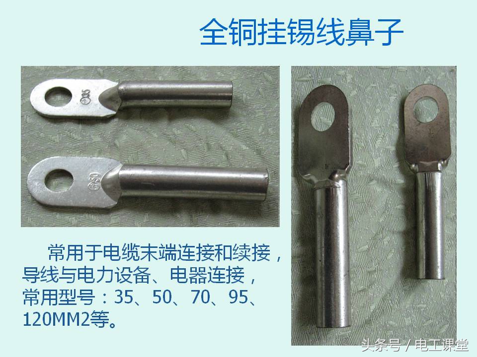 电工常用维修工具一览表,电工维修用设备