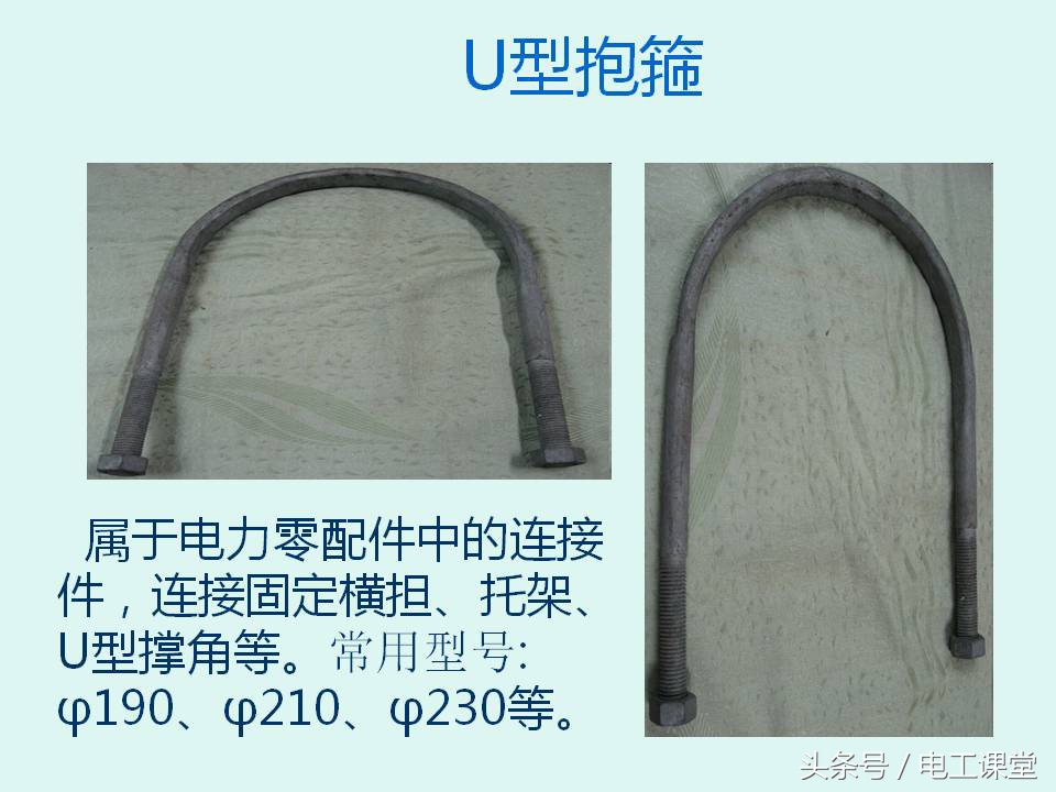 电工常用维修工具一览表,电工维修用设备
