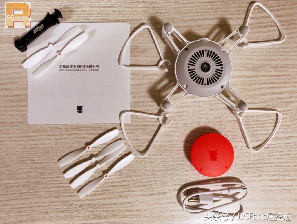 小米米兔无人机说明书,米兔遥控小飞机开箱