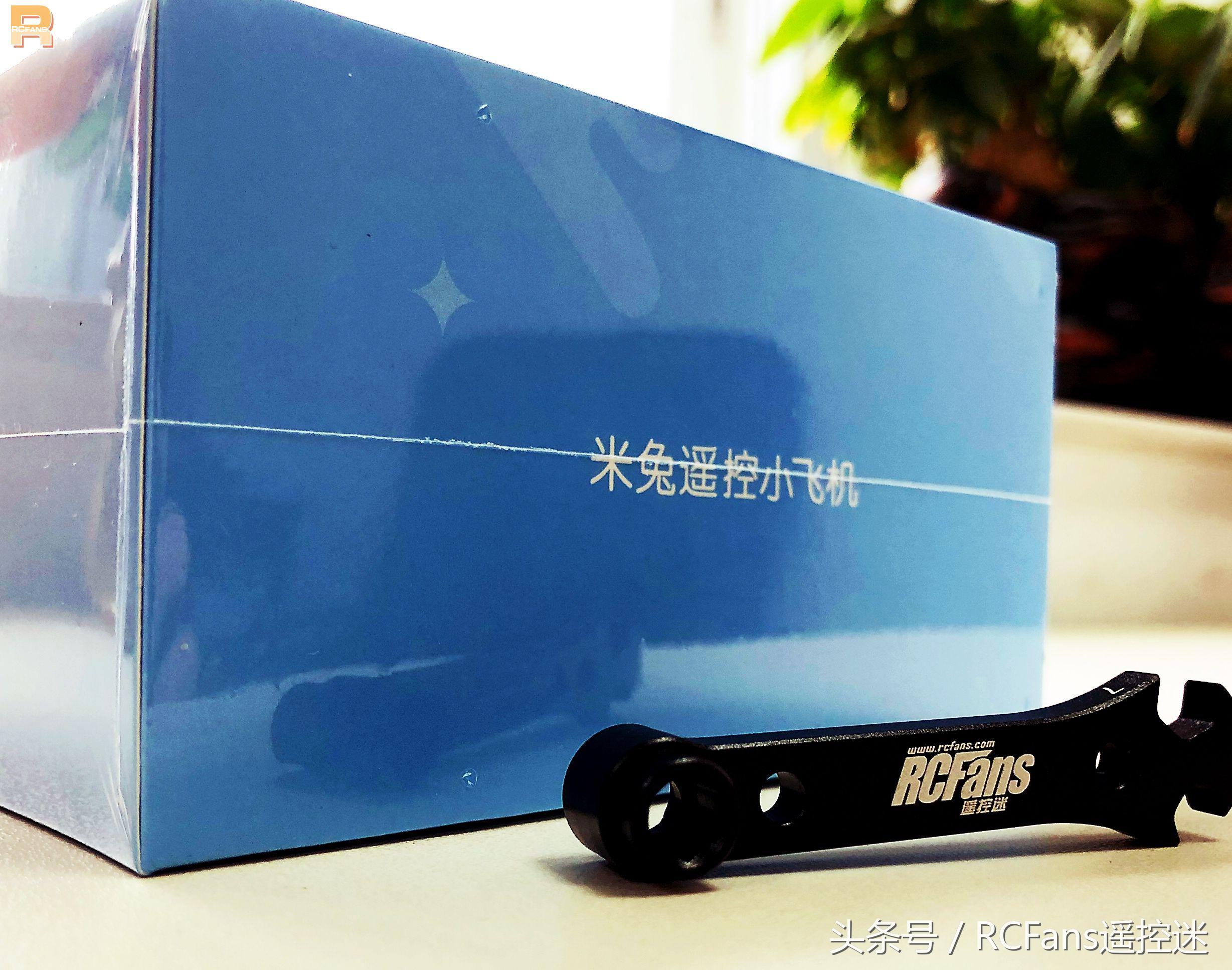 小米兔无人机一键起飞,小米无人机米兔开箱试飞