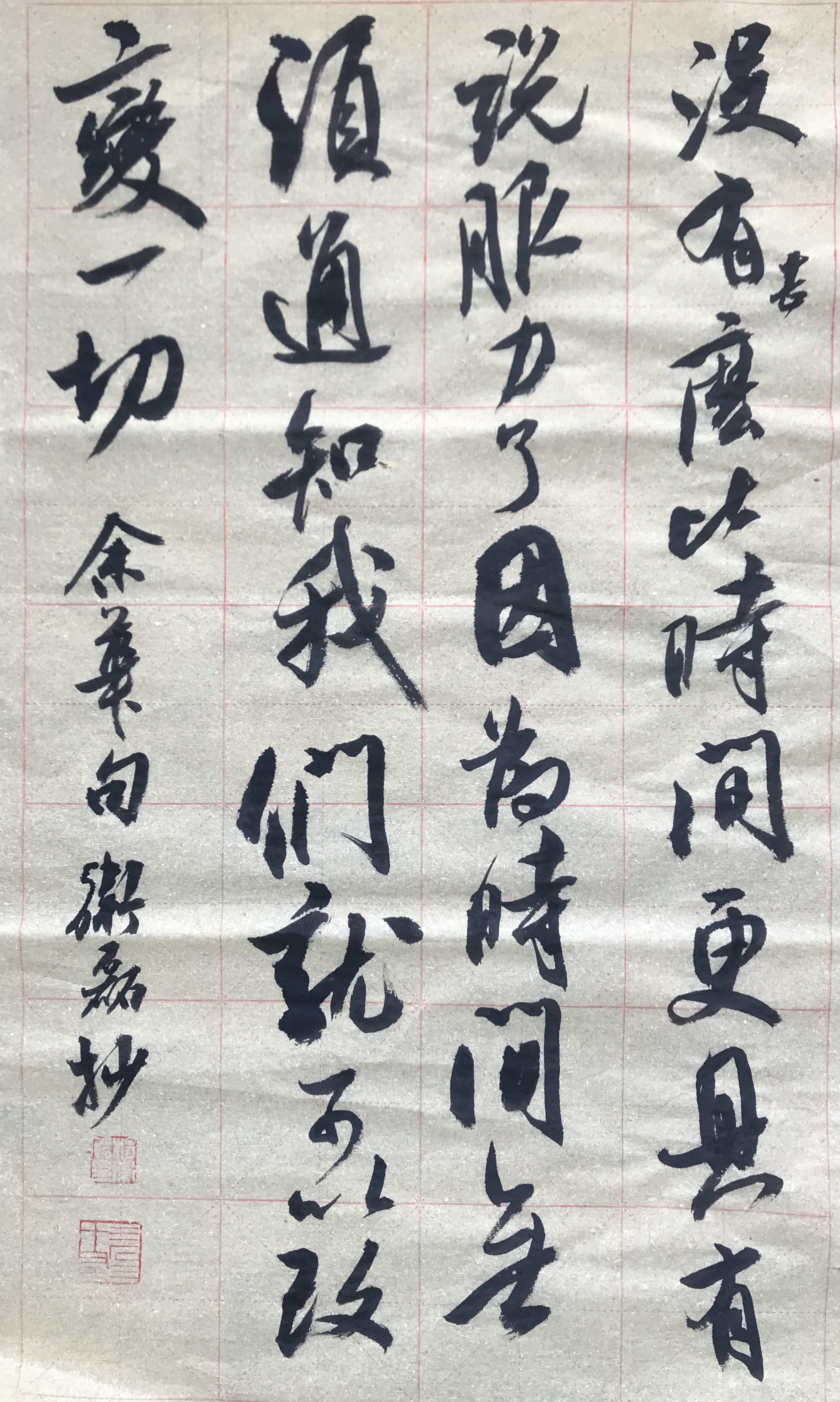 杨卫磊书三幅余华人生金句，精美的书法展现刺痛人心的深度思考