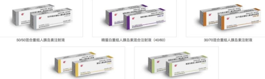 糖尿病龙头股通化东宝,国内糖尿病胰岛素龙头企业