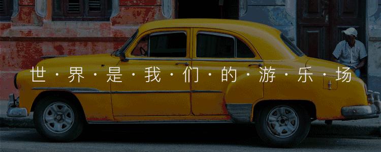 一个苹果罚款500美元！带上这些过关，可能就要进小黑屋了