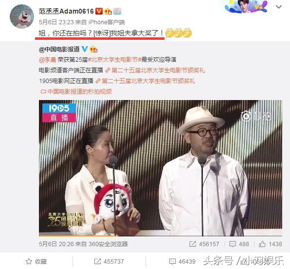 范冰冰谈李晨和范丞丞,范丞丞范冰冰李晨日常生活