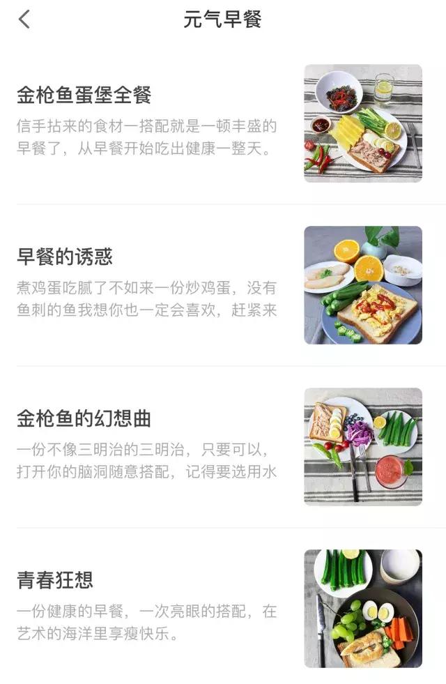 怎样才能瘦得又快又健康,如何在一天内瘦下来的最快方法