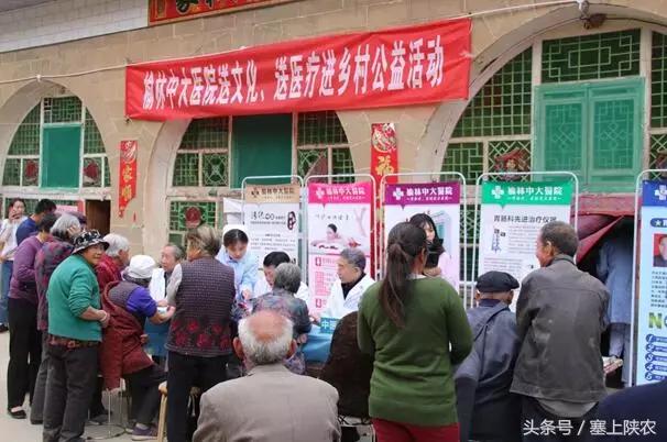 陕西省榆林市中大医院,陕西榆林市中大医院