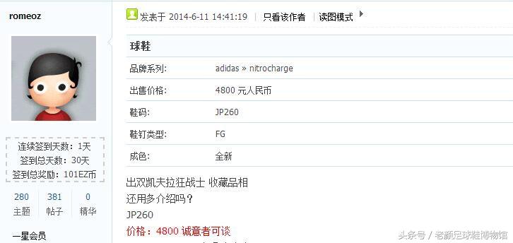 血的教训令人发指,血的教训是真的吗