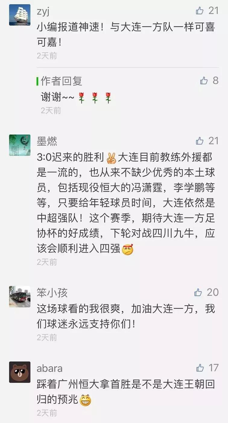 大连林俊杰最新视频,林俊杰大连演唱会开场视频