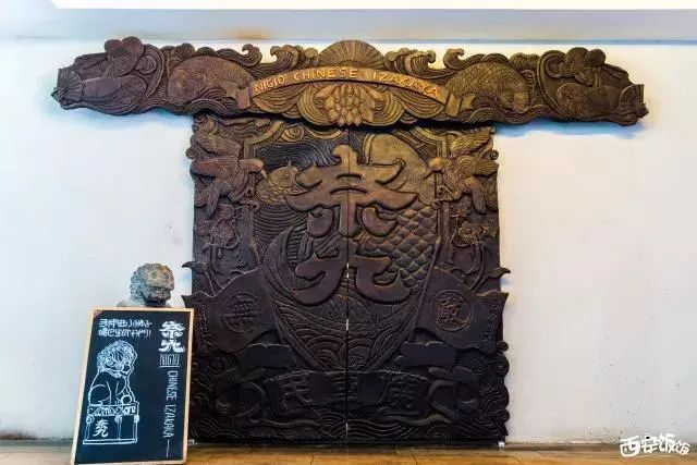 西安最好的日料是哪家,西安好吃的日料排行榜