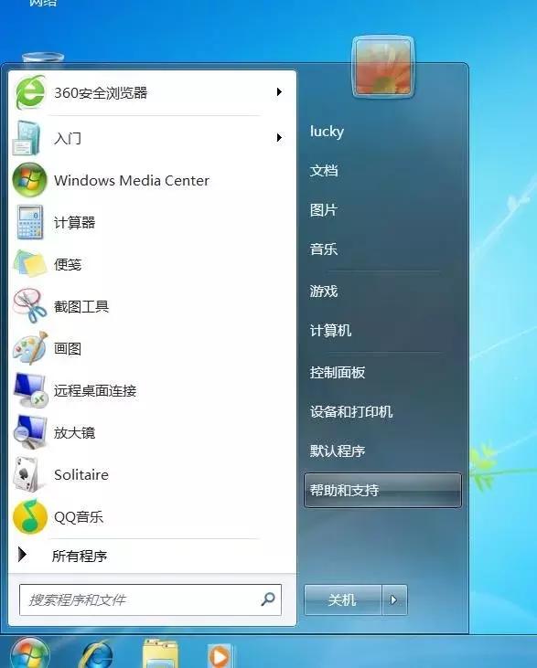 win10对比win7哪个适合老电脑,win7与win10对软件的支持