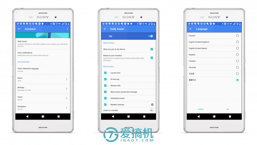 真无线蓝牙耳机aptx高音质,真无线主动降噪蓝牙耳机索尼