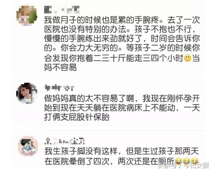 熊黛林产后十天照片,熊黛林产后首次公开露面