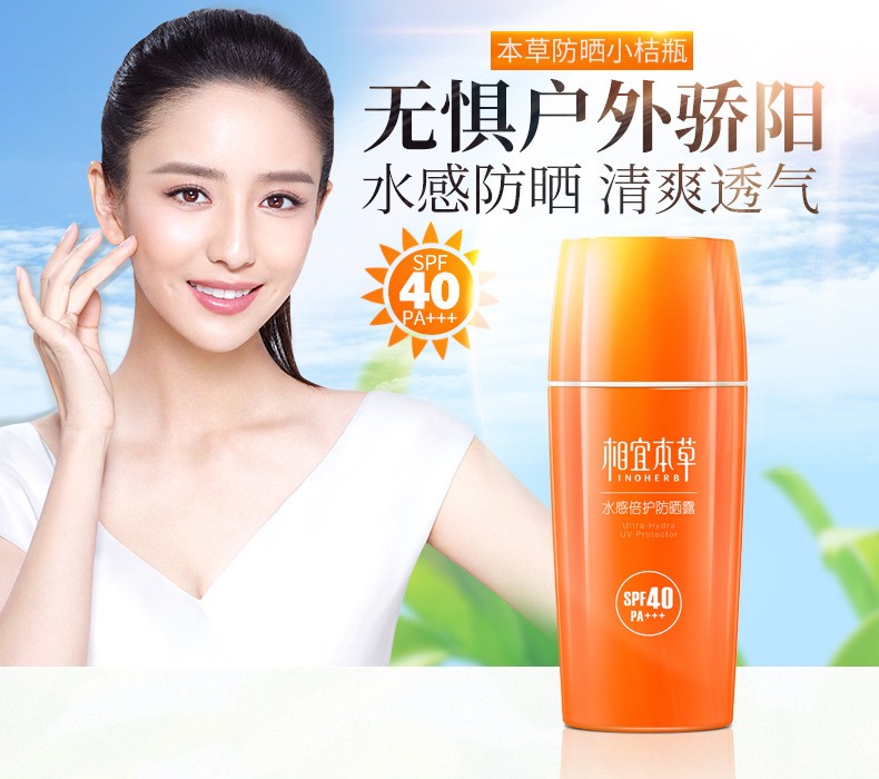 防晒霜哪款好高中学生党用,秋天军训用什么防晒霜便宜学生党