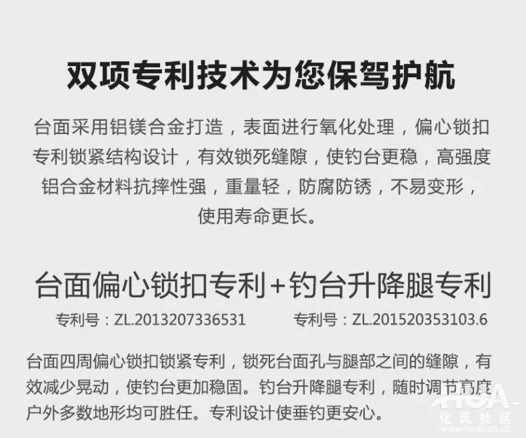 300左右的钓台推荐,钓友公认十款性价比高钓台