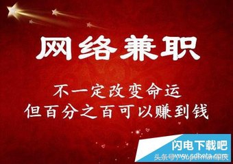 残疾人网络创业的优点,中国残疾人就业创业网络