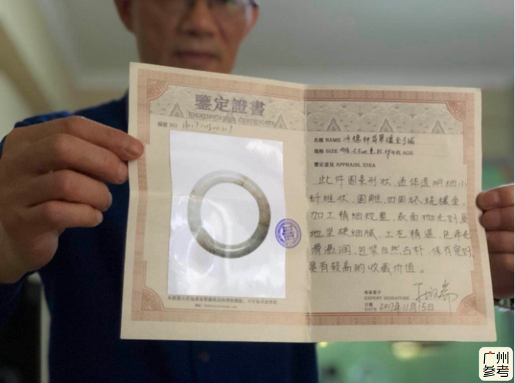 买玉镯被骗钱,祖传玉镯被骗