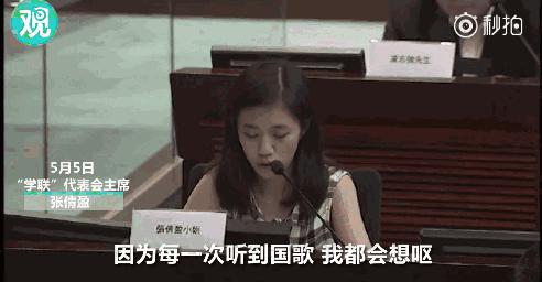 串谋*辱侮***歌国**!香港接连出现播错或标错*歌国**,冰冻三日非一日之寒