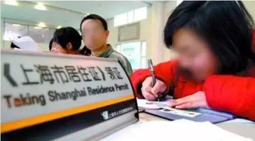 上海落户新政策2021细则居转户,上海居转户落户条件2021社保要求