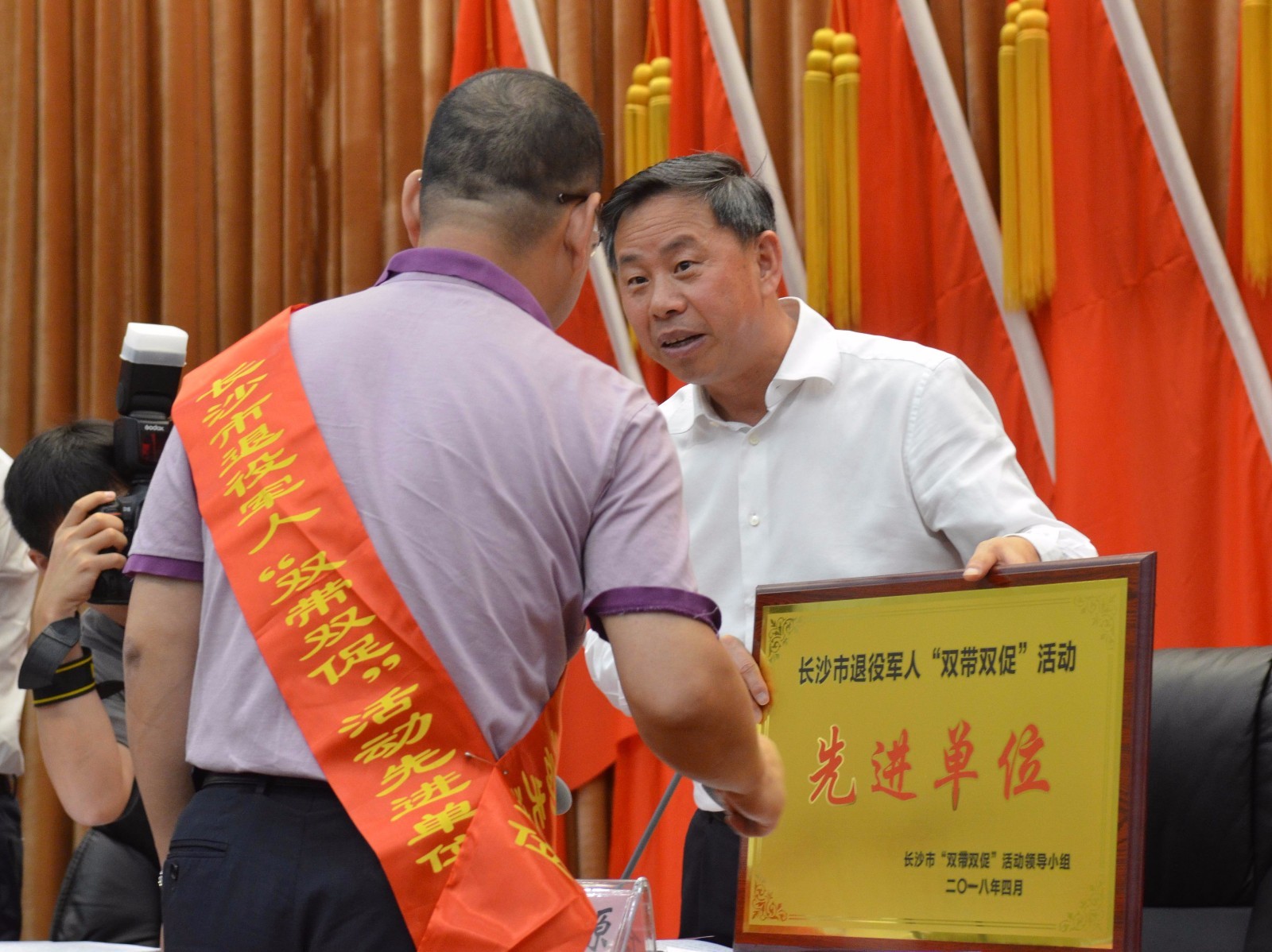 长沙市优秀退役军人,优秀退役军人表彰