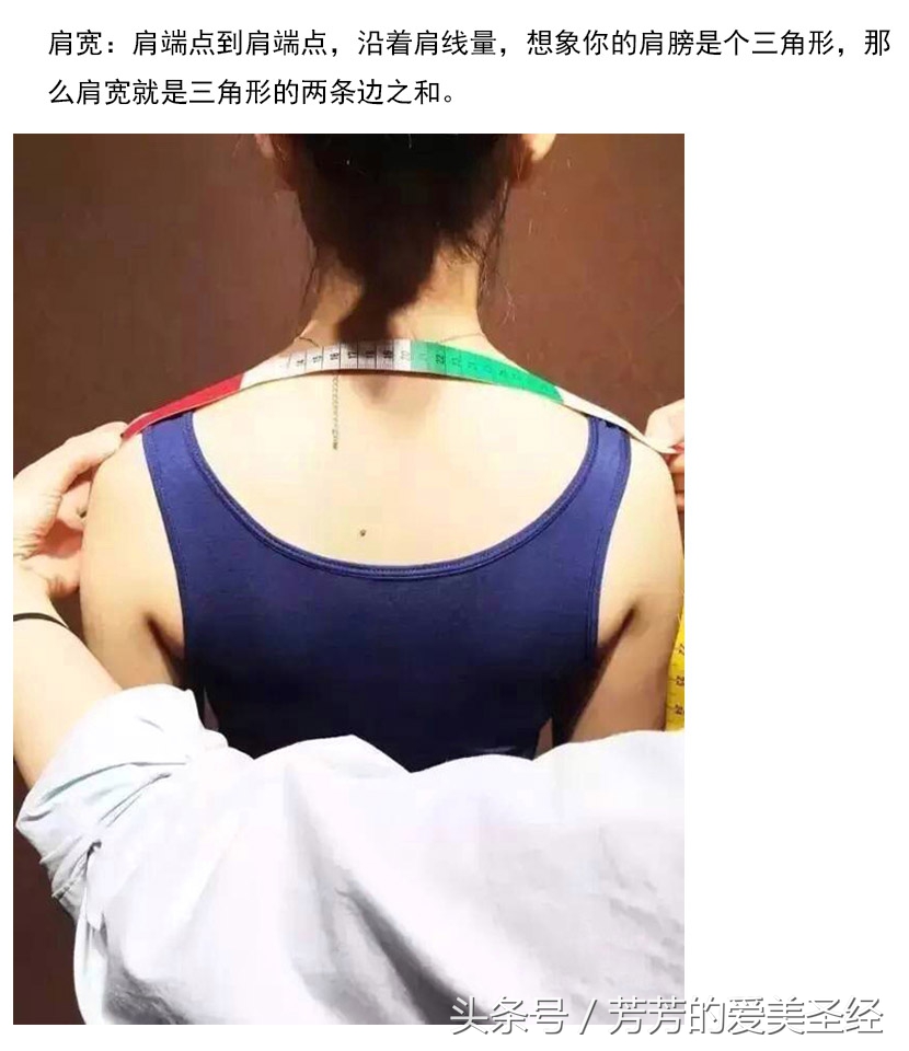 网购如何挑选合身的衣服,教你一招网购衣服质量更好