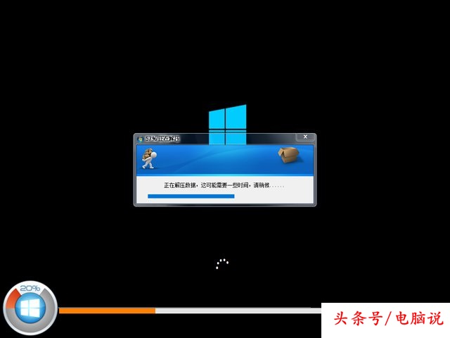 电脑装系统教程如何快速重装系统,电脑新手怎么自己重装系统详细点
