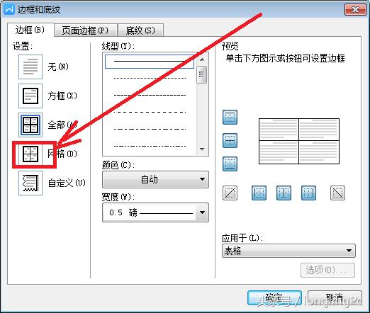 用WPS制作简历模板,用wps制作简历教程