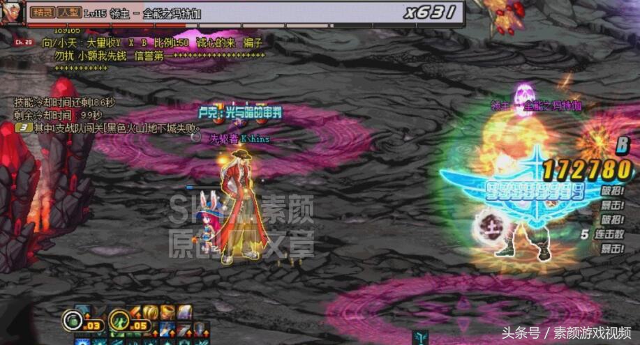 dnf安图恩火山漫游怎么打,dnf漫游火山教学视频