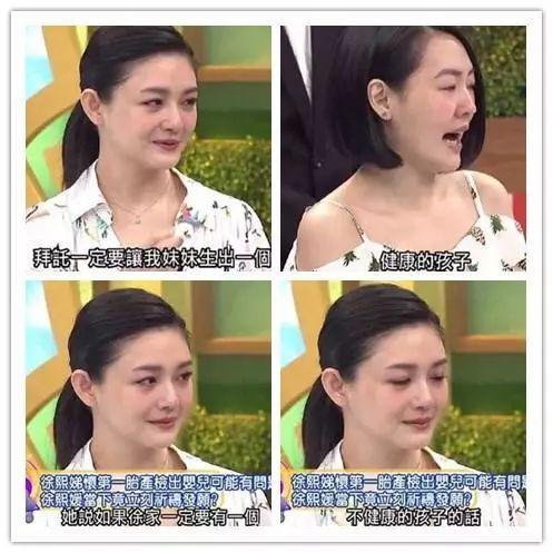 密思极恐！大S因怀死胎放弃三胎，应验替小S怀不健康宝宝的预言？