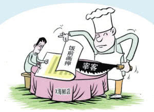 如果旅游时被欺客宰客了怎么办,旅游遇到宰客怎么办