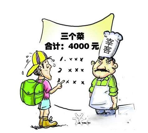 如果旅游时被欺客宰客了怎么办,旅游遇到宰客怎么办