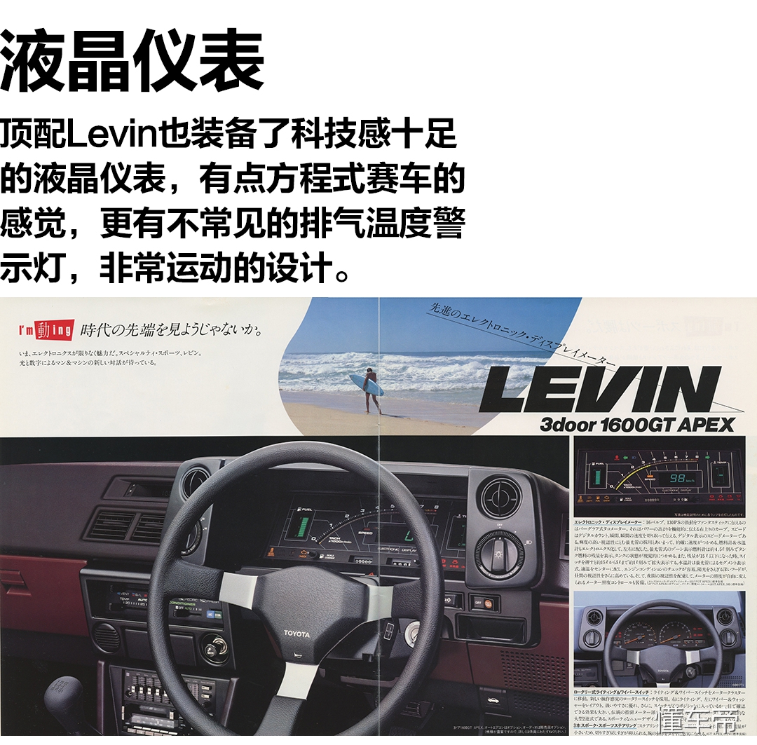 武内树实力,武内树买ae85