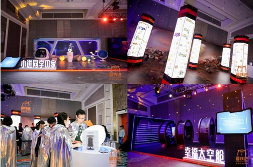 爱钱进信息科技有限公司,爱钱进是宜信普惠么