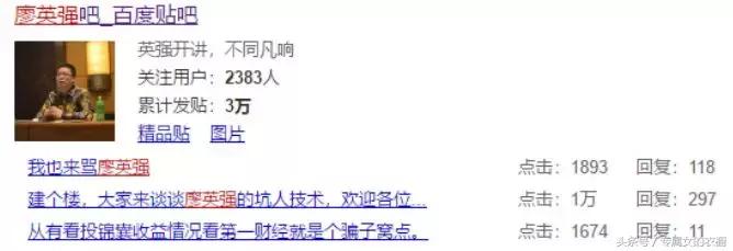 揭露荐股骗局,荐股骗局大揭秘