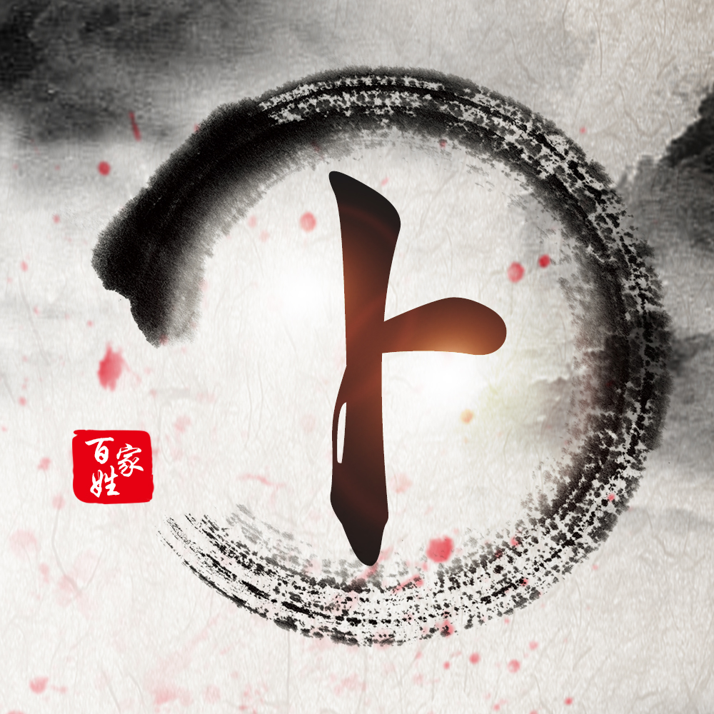 容易读错读音的姓氏有哪些,这几个姓氏最容易读错粤语