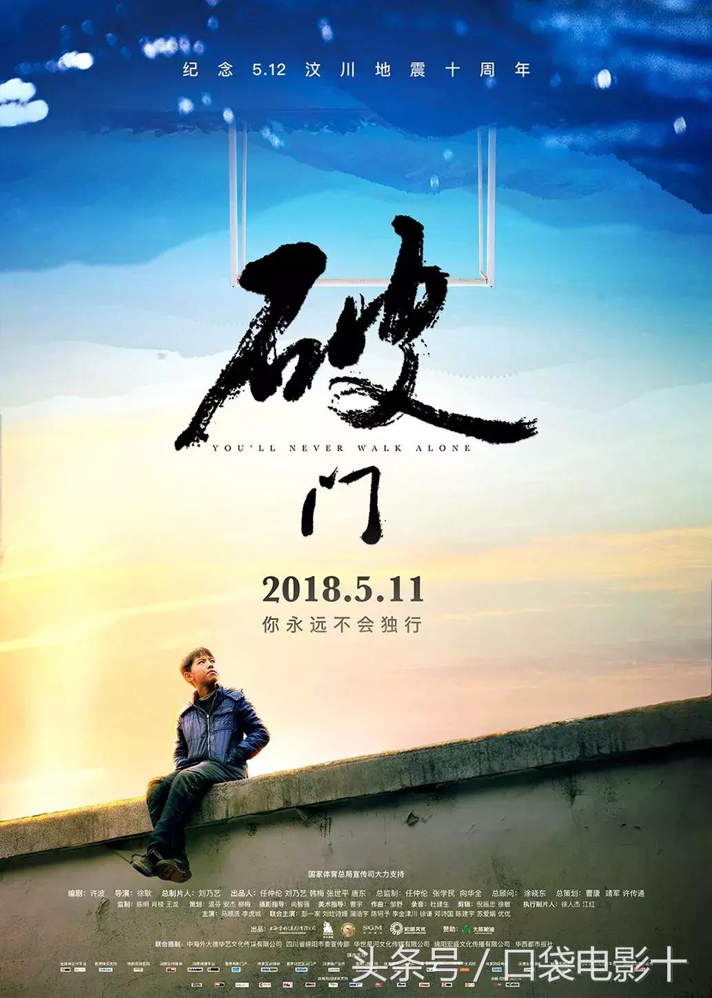 蚌埠复联3影讯,口袋侦探3还会出来吗