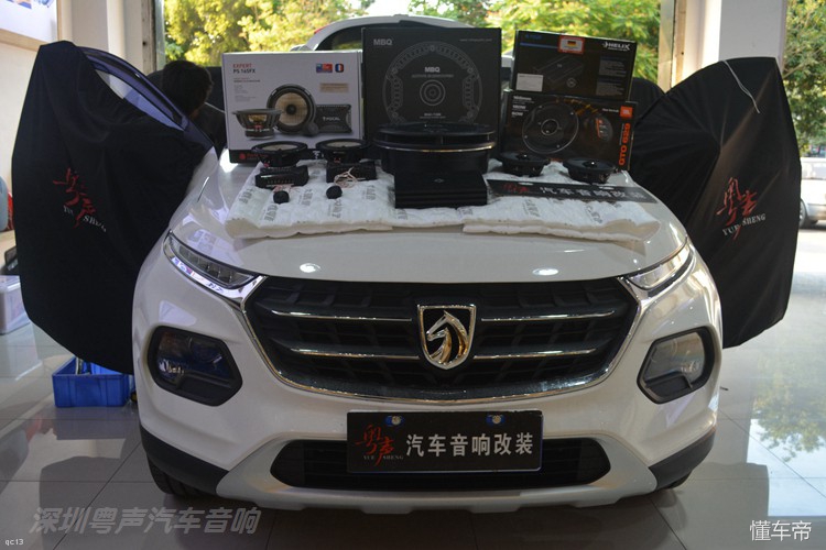 各路强者集结只为博得宝骏510车主欢心！深圳粤声汽车音响