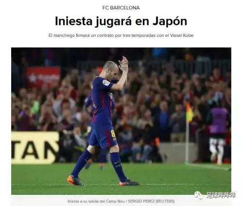 伊涅斯塔会来中超吗,伊涅斯塔什么时候来中超