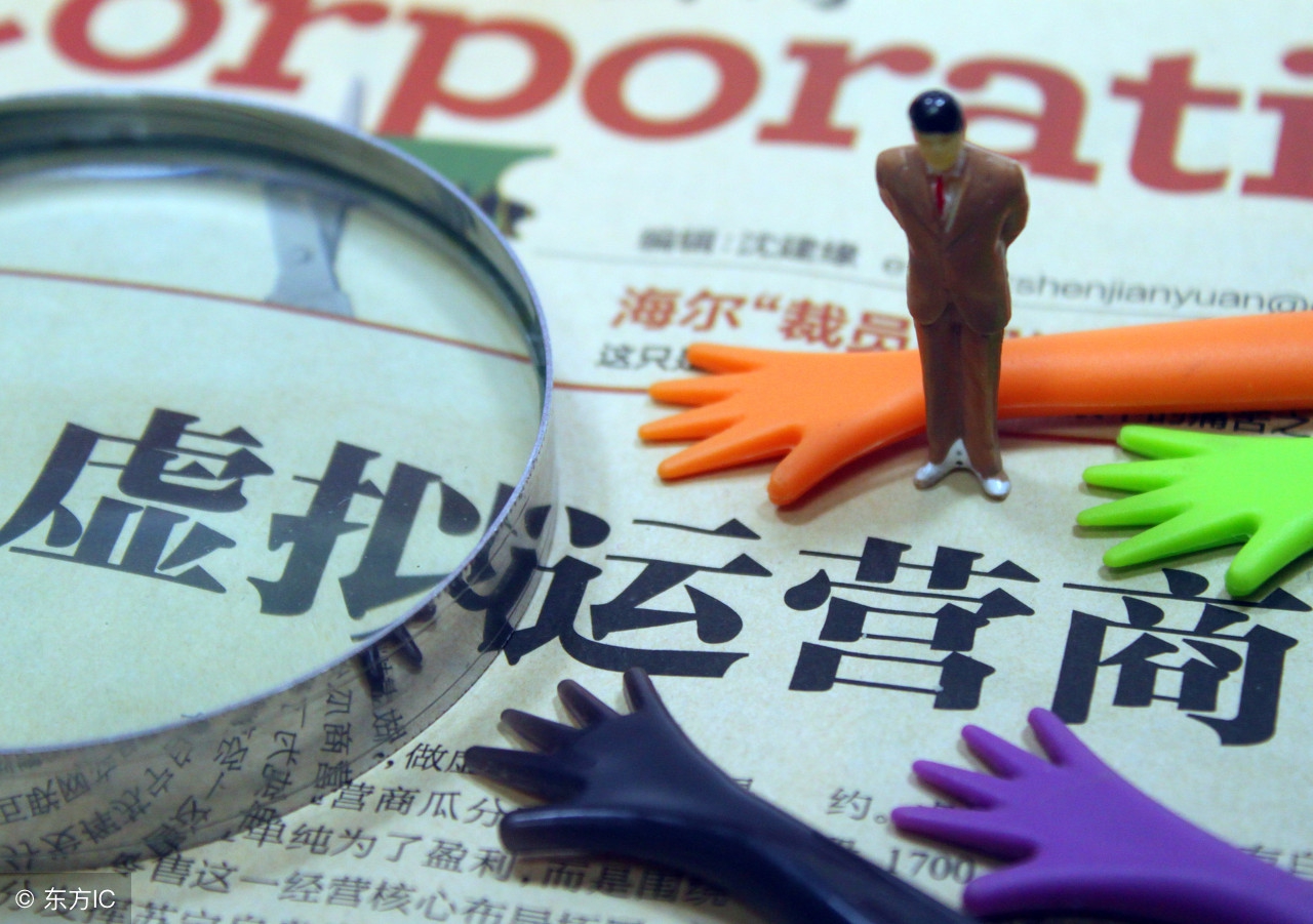 仅2元的电话卡!这家虚商一年发展出一百万用户就这一招?