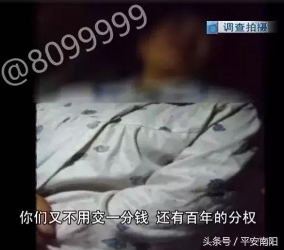 河南人！注意这个新*局骗**！打着物联网的旗号，号称一分不投两年赚2400万……