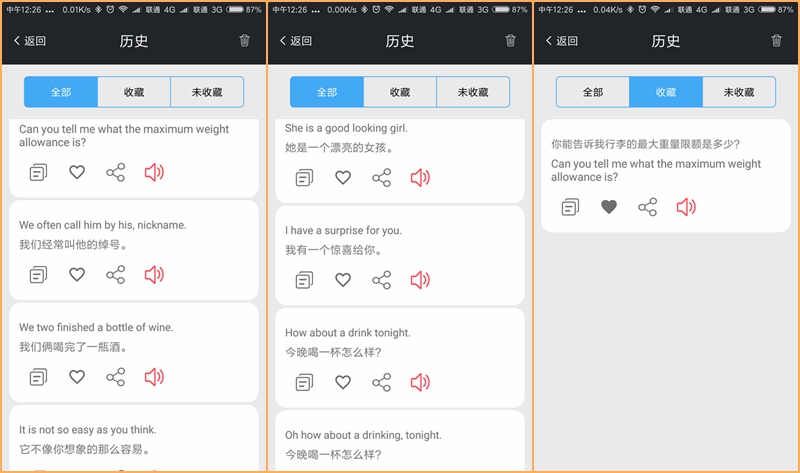 最具性价比的翻译机，没有之一，飚王SSKHello翻译机试用评测