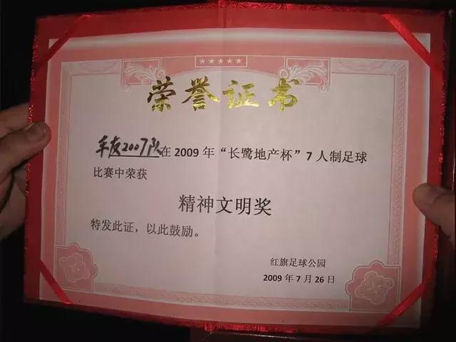 大连青春足球俱乐部,大连青春足球