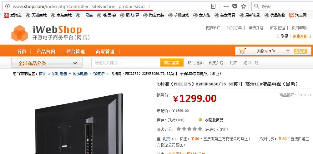 白熊java模组,白熊原创