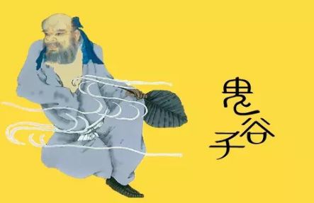 鬼谷子纵横天下的秘术,鬼谷子纵横术真正聪明人