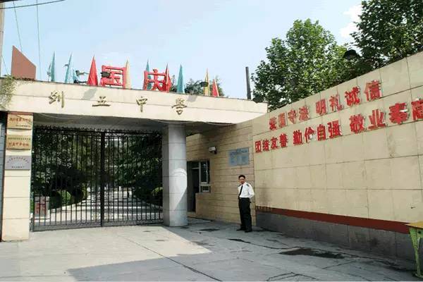 成都冷知识老字号,成都历史最悠久的学校