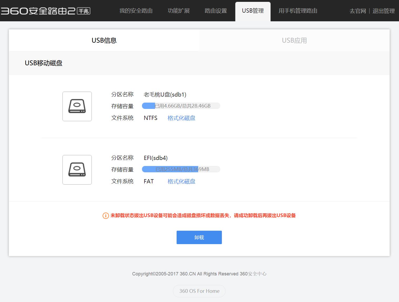 百元路由器推荐360,360千兆路由器哪款比较好