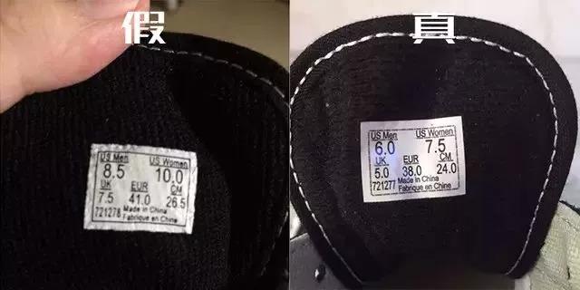 最强干货！三分钟快速识别Vans真假