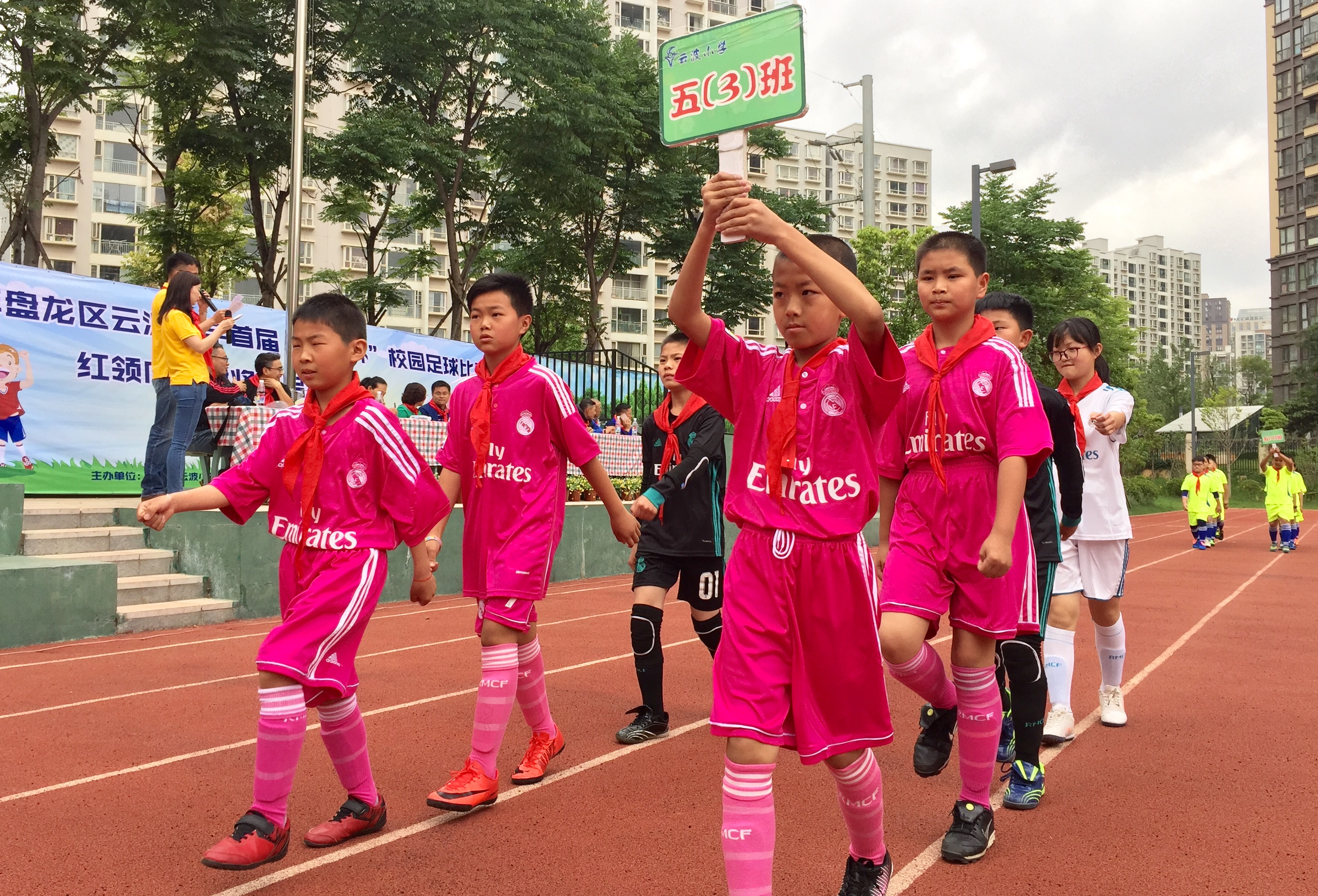 云波小学足球俱乐部,云波小学篮球